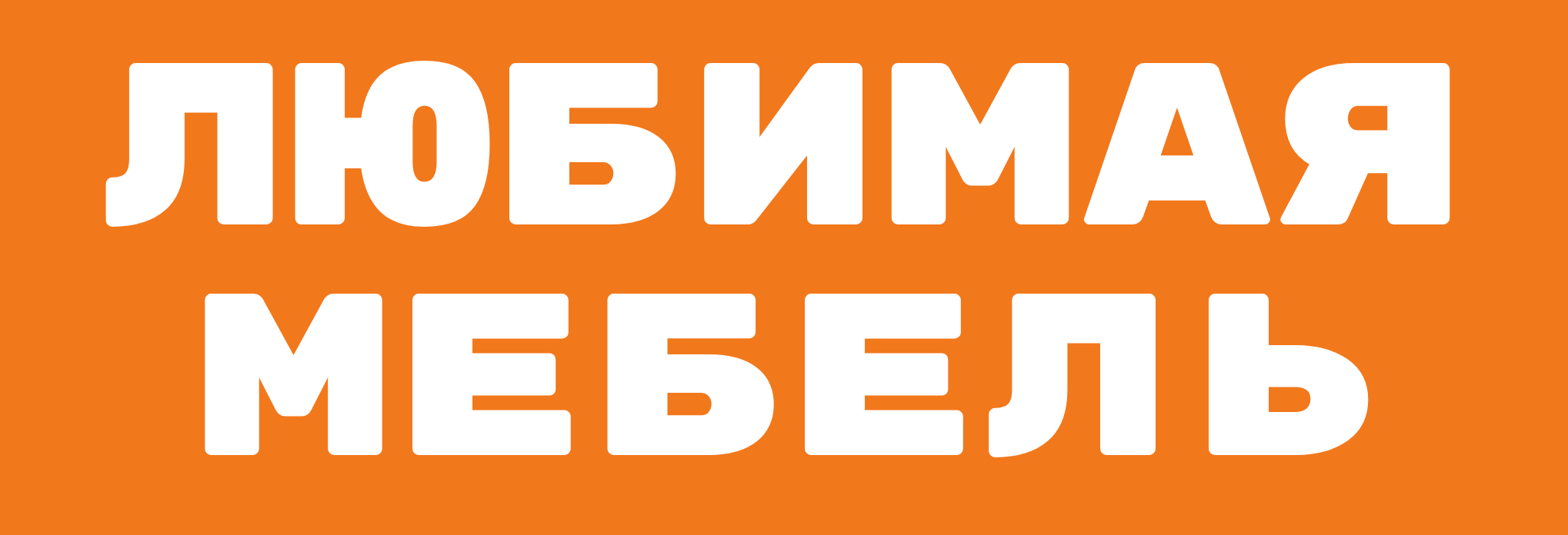 Логотип
